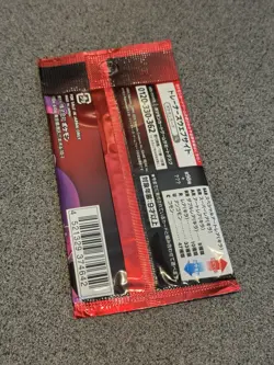 The Glory of Team Rocket Booster pack (NEW & SEALED) SV10 - Japanese Pokemon TCG - Image 2