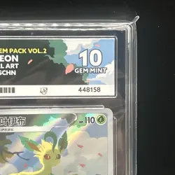 Leafeon 0715/15 Gem Pack - Chinese - Pokemon - ACE 10 - Image 3