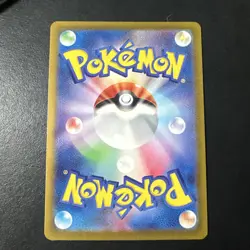 Mesprit 114/106 Art Rare SV8 Super Electric Breaker Pokemon TCG NM - Image 2