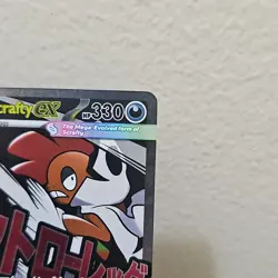 Pokemon TCG Mega Scrafty Ex 270/217 Ascended Heroes Holo Ultra Rare Mint - Image 2
