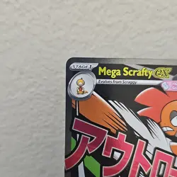 Pokemon TCG Mega Scrafty Ex 270/217 Ascended Heroes Holo Ultra Rare Mint - Image 3