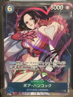 2024 ONE PIECE 500 YEARS IN THE FUTURE JPN #OP07051 BOA HANCOCK SR_BGS10 - Image 3