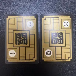 Used Dragon Ball Carddass 1992 Part 13 Complete 42 Card Set - Image 3