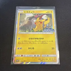 Pokemon Pikachu Card 249/Sm-p Friendly Shop Promo, Japanese Edition NM - Image 1