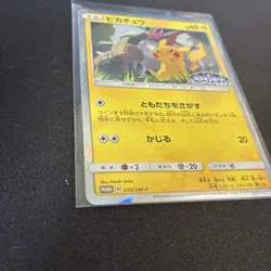 Pokemon Pikachu Card 249/Sm-p Friendly Shop Promo, Japanese Edition NM - Image 3