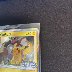 Pokemon Pikachu Card 249/Sm-p Friendly Shop Promo, Japanese Edition NM - Image 5