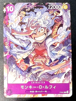 One Piece Card Game Monkey D. Luffy P-041 Japanese One Piece Day Limited Promo - Image 2