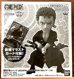 One Piece Card Zoro LECAFIG Weekly Jump Japanese NEW Sealed w/promo card - Image 1