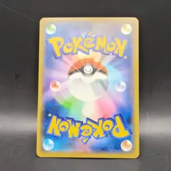 Eevee 100/S-P Participation Prize Promo Japanese Pokemon Card - Near Mint - Image 2