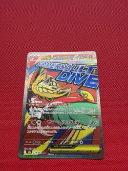 Mega Hawlucha ex MA 229/193 MEGA Dream ex 2025 Japanese Pokemon Card near mint - Image 1