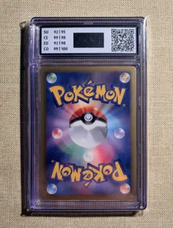 2013 Pokemon Jap Shiny Collection – Pikachu 007/020 1st Ed. – AOG 10 Gem Mint - Image 2