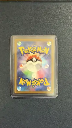 Psyduck AR 199/193 Mega Dream Ex Pokemon TCG Japanese - Image 2