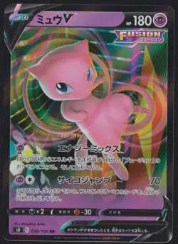Mew V RR 039/100 POKEMON CARD JAPANESE S8 FUSION ARTS HOLO ULTRA RARE - NM - Image 1