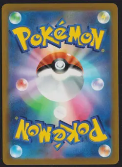 Mew V RR 039/100 POKEMON CARD JAPANESE S8 FUSION ARTS HOLO ULTRA RARE - NM - Image 2