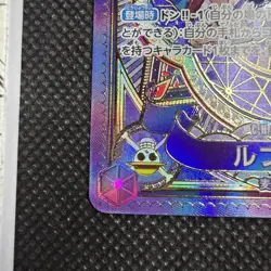 One Piece - Luffy-Tarou (SP Alt Art) ST18-005 SR A Fist of Divine Speed Japan - Image 3