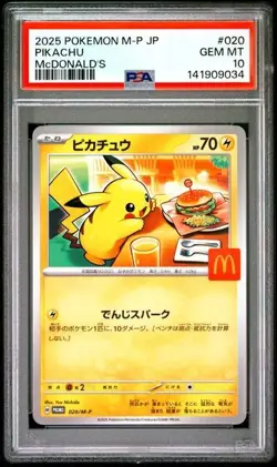 Pokemon Card Japanese - Pikachu McDonald's #020 - PROMO - PSA 10 GEM MINT - RARE - Image 1