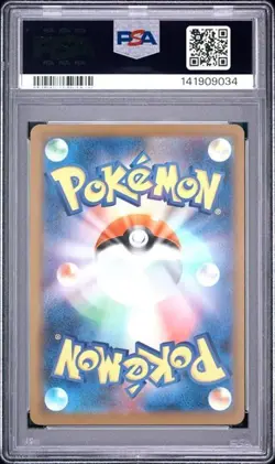 Pokemon Card Japanese - Pikachu McDonald's #020 - PROMO - PSA 10 GEM MINT - RARE - Image 2
