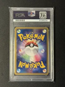 LAPRAS MIRAGE FOREST HOLO UNLIMITED POP 21 2005 POKEMON JAPANESE PSA 10 #022 - Image 2