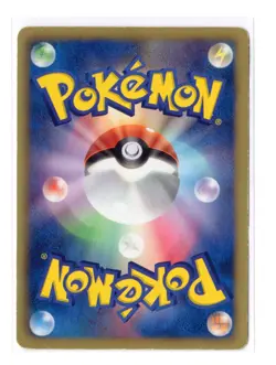 Trubbish - 1st Edition Common - 030/066 BW2 Red Collection Japanese Pokemon Card - Image 2