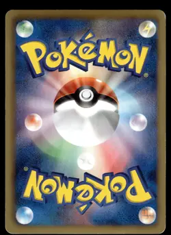 LUCARIO - 034/052 Rare Hail Blizzard Pokemon Japanese LP - Image 2
