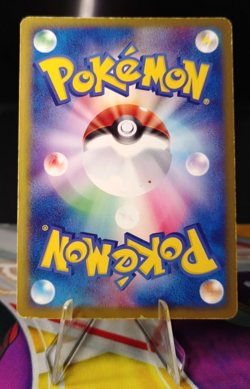 Pokemon Breloom Holo First edition Japanese 047/082 LP - Image 2