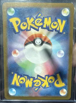 2023 Near Mint Pokemon Charmeleon 169/165 AR 151 SV2a Japanese - Image 2