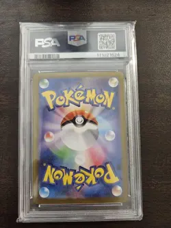 PSA 10 Ethan’s Typhlosion AR 070/063 Japanese Pokemon Card SV9a 2025 GEM MINT - Image 2