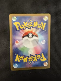 3 Card Lot Japanese Baby Shiny Lot Pokemon TCG All Near Mint Or Mint - Image 5