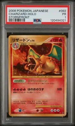 PSA 1 Charizard 1st Ed Stormfront Holo 092/092 Japanese Pokemon Graded Card - Image 1