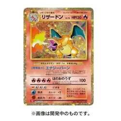 Pokemon Card Game - Pokemon Card Game Classic Japan Limited Japanese - Image 3