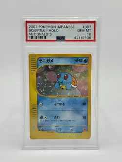 Pokemon Japanese McDonald's #007 Squirtle Swirl PSA 10 - Image 1