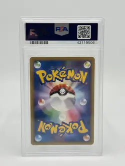 Pokemon Japanese McDonald's #007 Squirtle Swirl PSA 10 - Image 2