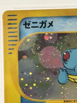 Pokemon Japanese McDonald's #007 Squirtle Swirl PSA 10 - Image 3