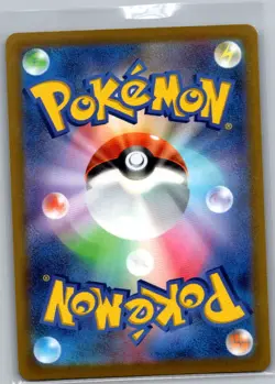 Glaceon V 024/069 Japanese S6a: Eevee Heroes - Pokemon Card - NM - Image 2