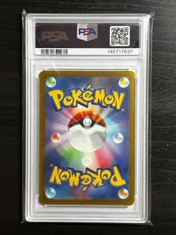 Mega Gengar ex 240/193 SAR Japanese PSA 10 Gem Mint Pokemon - Image 2