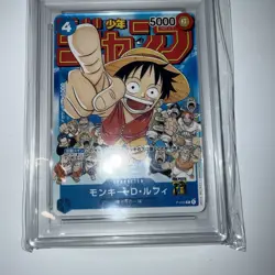 One Piece Card PSA 9 MONKEY.D.LUFFY JAPANESE SHONEN JUMP PROMO (P-033) - Image 4