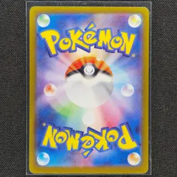 Ninetales ex - 038/165 - RR - 151 - Pokemon Card - NM/M - Japanese - Image 2