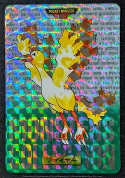 Bandai Pokemon 1996 Japanese Carddass No.146 Moltres Green Prism Card Sticker MP - Image 1
