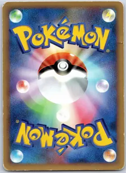 MURKROW 073/088 E SERIES E4 SPLIT EARTH JAPANESE POKEMON HEAVILY PLAYED - Image 2