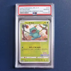 Pokemon Illustration Contest 2022 Sequential Set PSA 10 Japanese 337 338 339/S-p - Image 2