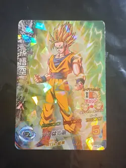 SS Son Goku Duper Dragon Ball Heroes H4-01 Japanese Card Bandai Holo Foil Rare - Image 1