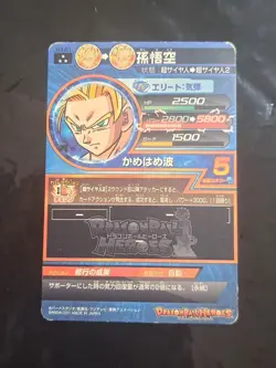 SS Son Goku Duper Dragon Ball Heroes H4-01 Japanese Card Bandai Holo Foil Rare - Image 2