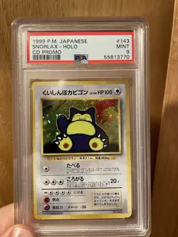 1999 Pokemon Japanese Snorlax-Holo CD Promo PSA 9 - Image 1