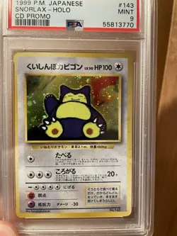 1999 Pokemon Japanese Snorlax-Holo CD Promo PSA 9 - Image 3
