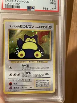 1999 Pokemon Japanese Snorlax-Holo CD Promo PSA 9 - Image 4