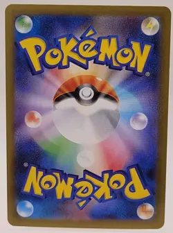 Dialga R 047/063 M1L Mega Brave - Pokemon Card Japanese MEGA (US SELLER) - Image 2