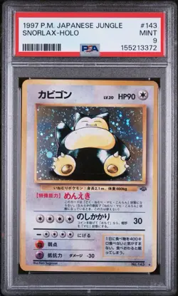 SNORLAX 1997 JAPANESE POKEMON JUNGLE HOLO 143 PSA 9 (NEW CERT) - Image 1