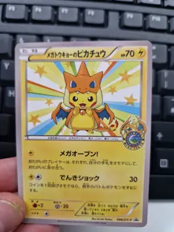 Japanese Pokemon Pika Style Costume Promo Japanese Style - Image 3