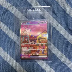 Pokemon Mew EX 205/165 SV2a Korean 151 NM/M Condition - Image 3