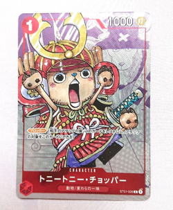 One Piece Tony Tony Chopper ST01-006 25th Premium Card Collection Promo Japanese - Image 2